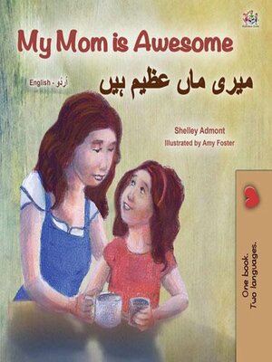 cover image of My Mom is Awesome / میری ماں عظیم ہیں